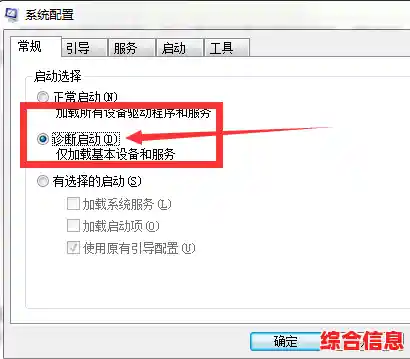 如何有效解决Win8.1蓝屏错误0x0000007F问题 如何有效解决Win8.1蓝屏错误0x0000007F问题