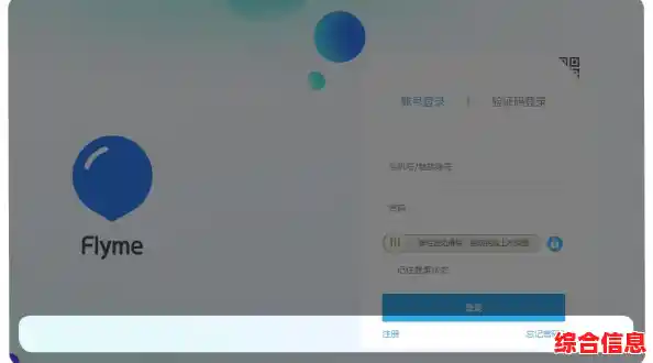 忘记手机解锁密码时的紧急处理步骤与重置方法 忘记手机解锁密码时的紧急处理步骤与重置方法