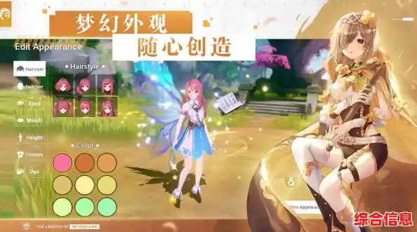 渴望与众不同的手游体验?梦中的你测试服》高清别致画面和随机事件必试! 渴望与众不同的手游体验?梦中的你测试服》高清别致画面和随机事件必试!