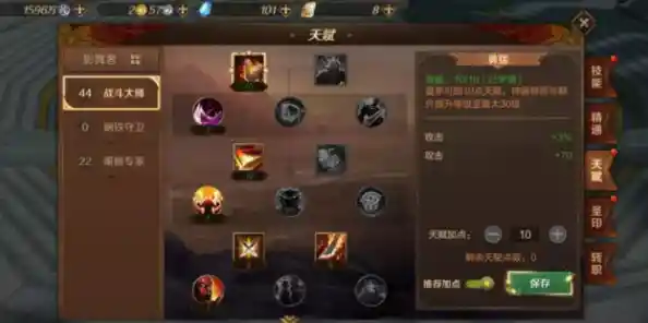 还在寻找英雄与兵种完美搭配的策略手游?英魂之刃战略版》等你来战! 还在寻找英雄与兵种完美搭配的策略手游?英魂之刃战略版》等你来战!