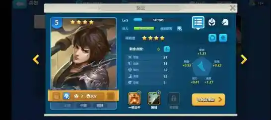 还在寻找英雄与兵种完美搭配的策略手游?英魂之刃战略版》等你来战! 还在寻找英雄与兵种完美搭配的策略手游?英魂之刃战略版》等你来战!