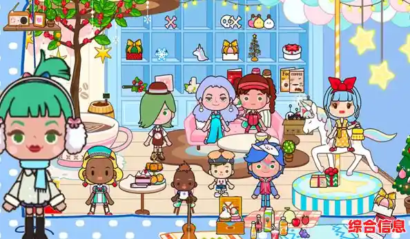 托卡生活世界,难道你不想拥有属于自己的卡通小屋吗? 托卡生活世界,难道你不想拥有属于自己的卡通小屋吗?