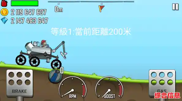 新手如何快速上手?登山赛车1》的新手教程带你玩转赛车改装! 新手如何快速上手?登山赛车1》的新手教程带你玩转赛车改装!