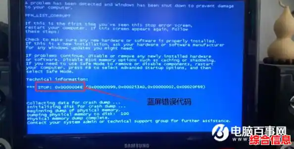 电脑无声故障排查指南：一步步教你恢复声音