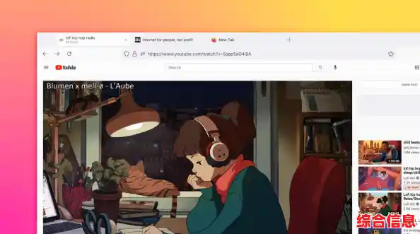 火狐浏览器：开启极速、安全与个性化并存的网络新旅程