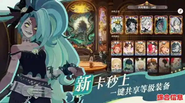 《剑与远征启程官服》还在寻找适合单手操作的魔幻卡牌RPG?这款续作等你体验! 《剑与远征启程官服》还在寻找适合单手操作的魔幻卡牌RPG?这款续作等你体验!