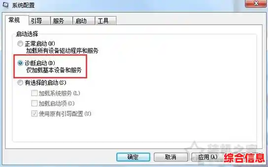 戴尔电脑运行Win11系统时安全模式的进入方法详细解析 戴尔电脑运行Win11系统时安全模式的进入方法详细解析