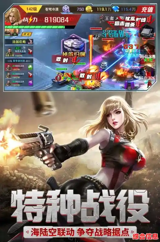 想体验策略对战的快感？红警危机九游版》等你来战！