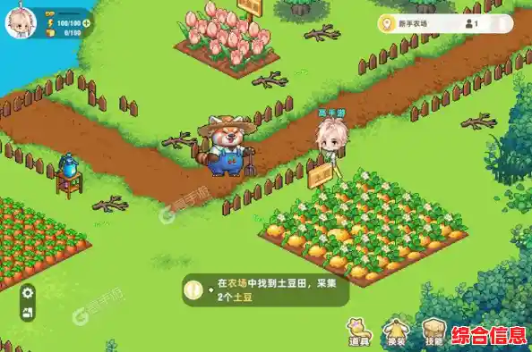 厌倦了单调玩法？皮卡堂之梦想起源》的种田钓鱼乡村生活不来试试？