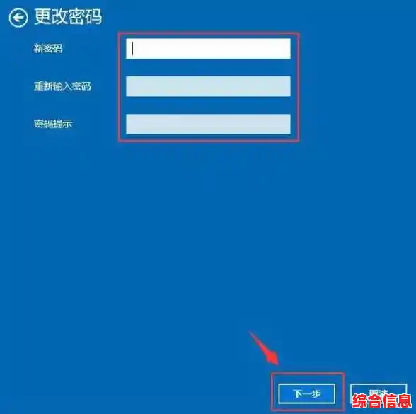 Windows 11系统登录密码设置与找回方法详解 Windows 11系统登录密码设置与找回方法详解