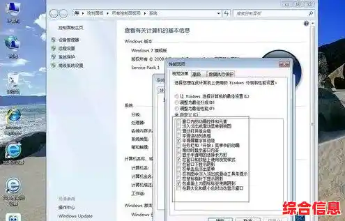 电脑系统清理与优化:有效提升运行速度与设备效率的实用步骤 电脑系统清理与优化:有效提升运行速度与设备效率的实用步骤