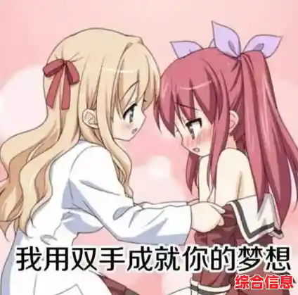 厌倦了普通恋爱游戏?试试米塔MiSide,甜美与恐怖交织的逃生机遇! 厌倦了普通恋爱游戏?试试米塔MiSide,甜美与恐怖交织的逃生机遇!