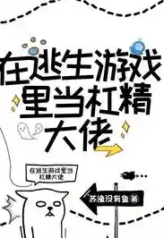 厌倦了普通恋爱游戏?试试米塔MiSide,甜美与恐怖交织的逃生机遇! 厌倦了普通恋爱游戏?试试米塔MiSide,甜美与恐怖交织的逃生机遇!