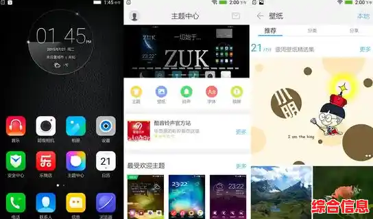 探索安卓桌面自定义功能,让你的手机界面焕然一新与众不同! 探索安卓桌面自定义功能,让你的手机界面焕然一新与众不同!