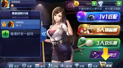 想用手机就能玩斯诺克?腾讯桌球的闯关模式和球杆升级系统难道不香吗? 想用手机就能玩斯诺克?腾讯桌球的闯关模式和球杆升级系统难道不香吗?