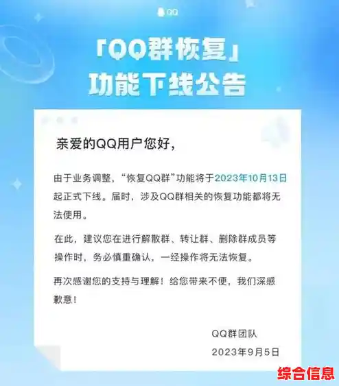 QQ电子邮件推出实用新工具,优化您的日常沟通体验! QQ电子邮件推出实用新工具,优化您的日常沟通体验!