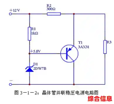 直流电源稳压技术升级,保障电力高效稳定输出无忧 直流电源稳压技术升级,保障电力高效稳定输出无忧