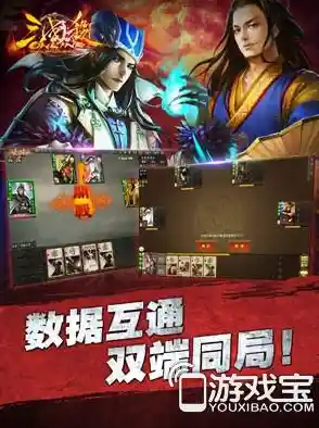 热爱策略卡牌?为什么不下载三国杀移动版体验服呢? 热爱策略卡牌?为什么不下载三国杀移动版体验服呢?