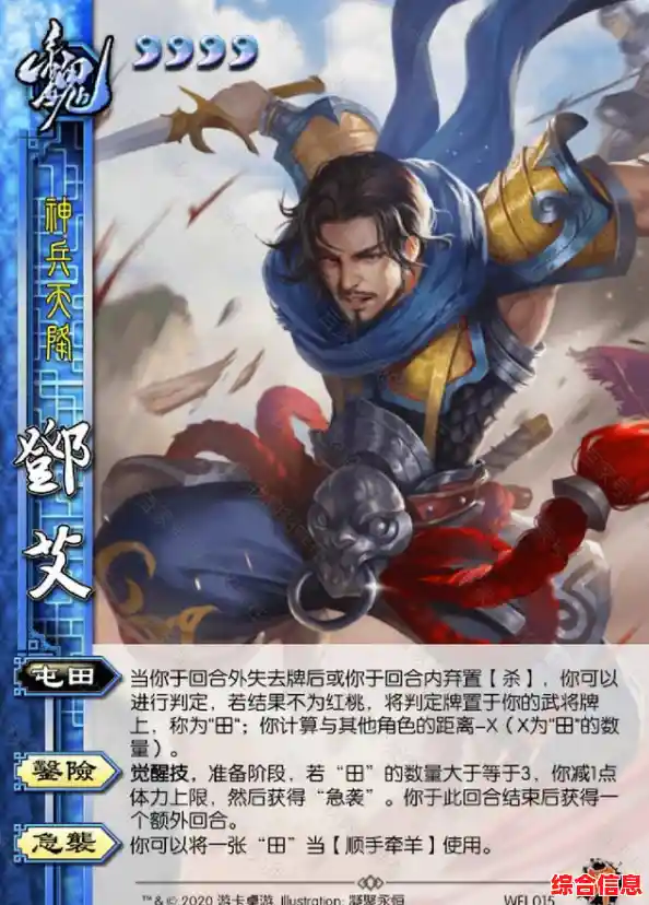 热爱策略卡牌?为什么不下载三国杀移动版体验服呢? 热爱策略卡牌?为什么不下载三国杀移动版体验服呢?