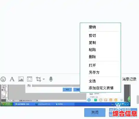 电脑截屏高效方法全解析,轻松掌握实用操作秘笈 电脑截屏高效方法全解析,轻松掌握实用操作秘笈