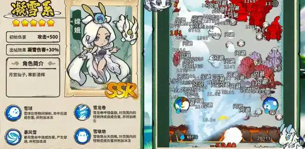 还在为策略搭配发愁?山海记》多重角色技能组合让你玩转战场! 还在为策略搭配发愁?山海记》多重角色技能组合让你玩转战场!