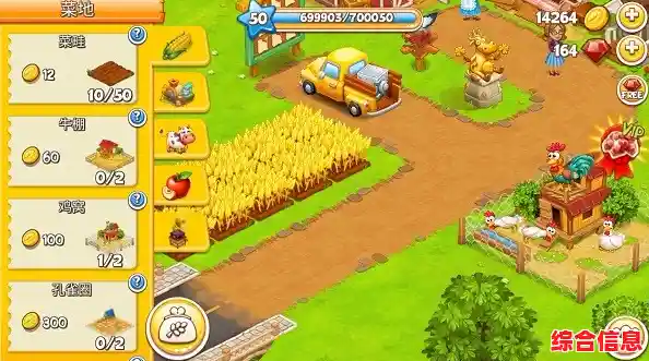 想建设专属农场又怕无聊?疯狂农场3安卓中文版的闯关玩法难道不让人心动? 想建设专属农场又怕无聊?疯狂农场3安卓中文版的闯关玩法难道不让人心动?