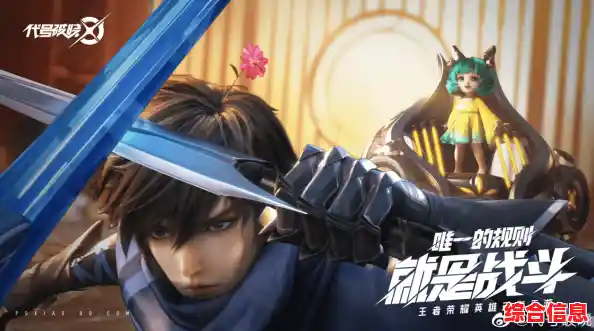 酷炫连招+经典角色,代号破晓体验服》的竞技快感你怎能错过? 酷炫连招+经典角色,代号破晓体验服》的竞技快感你怎能错过?