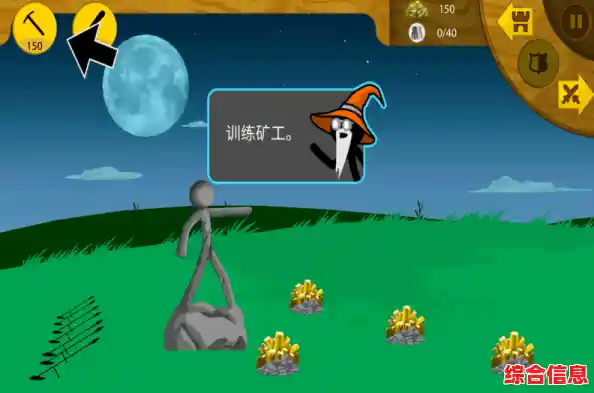 还在找支持中文的策略手游?火柴人战争遗产3国际服》僵尸模式等你挑战! 还在找支持中文的策略手游?火柴人战争遗产3国际服》僵尸模式等你挑战!