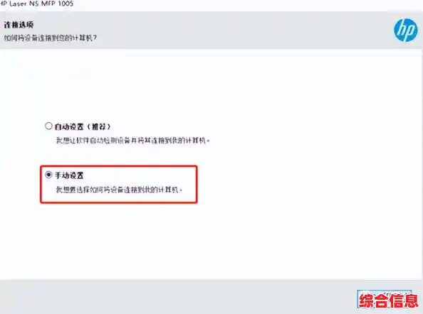 全面解析HP驱动下载步骤，确保设备高效运行