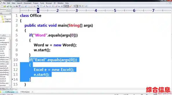 有效应对记事本编码错误:详细步骤与预防策略解析 有效应对记事本编码错误:详细步骤与预防策略解析