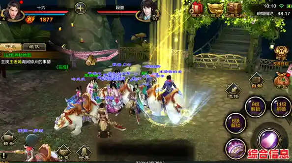 想要体验经典武侠江湖?快来试试《天龙八部2手游》吧! 想要体验经典武侠江湖?快来试试《天龙八部2手游》吧!