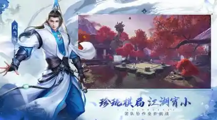 想要体验经典武侠江湖?快来试试《天龙八部2手游》吧! 想要体验经典武侠江湖?快来试试《天龙八部2手游》吧!