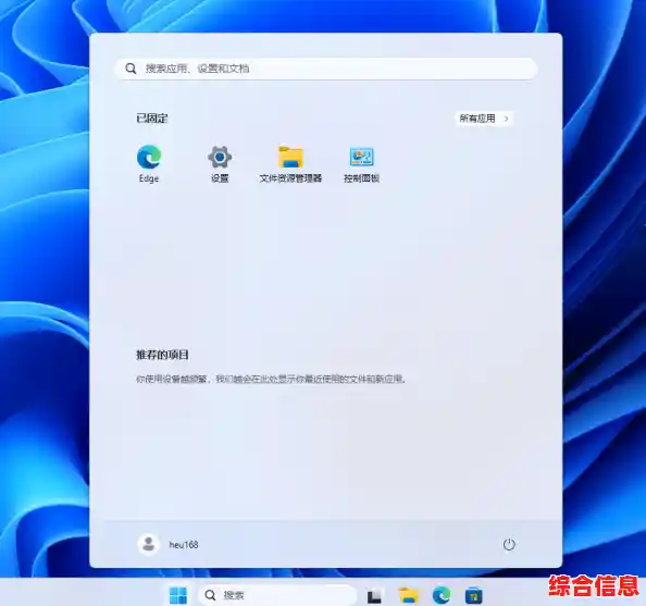 Win11更新后卡顿现象加剧,8%使用者反馈操作流畅度明显下降 Win11更新后卡顿现象加剧,8%使用者反馈操作流畅度明显下降