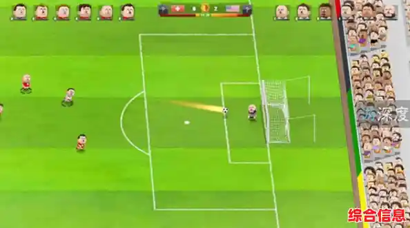 还在寻找真实的足球游戏?足球英雄世界杯》让你置身赛场,敢来挑战吗? 还在寻找真实的足球游戏?足球英雄世界杯》让你置身赛场,敢来挑战吗?