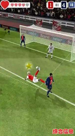 还在寻找真实的足球游戏?足球英雄世界杯》让你置身赛场,敢来挑战吗? 还在寻找真实的足球游戏?足球英雄世界杯》让你置身赛场,敢来挑战吗?