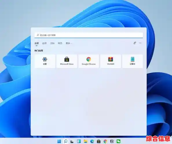 全面解析正版Windows 11功能:安装设置与高效使用教程 全面解析正版Windows 11功能:安装设置与高效使用教程