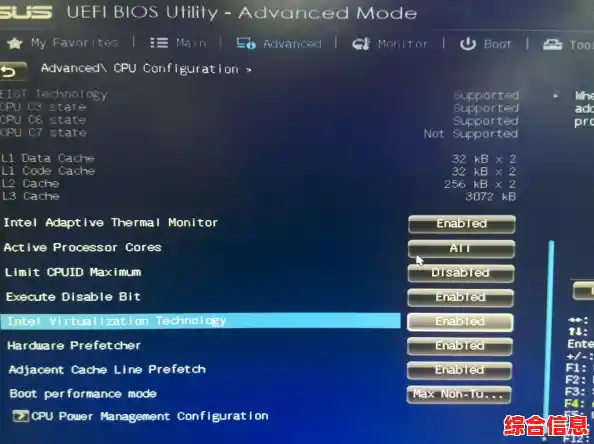 BIOS含义揭秘:如何影响设备性能与启动过程的关键技术分析 BIOS含义揭秘:如何影响设备性能与启动过程的关键技术分析