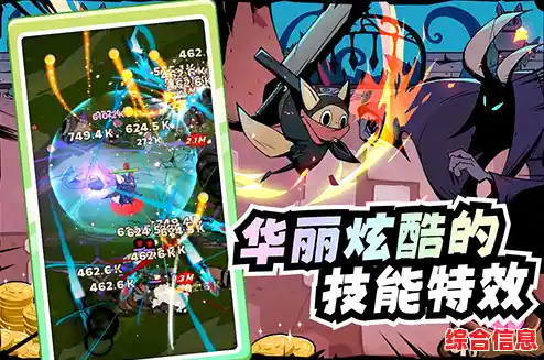 武器技能自由搭配？飞跃的旅行者最新版》的战斗爽感你真的能拒绝？