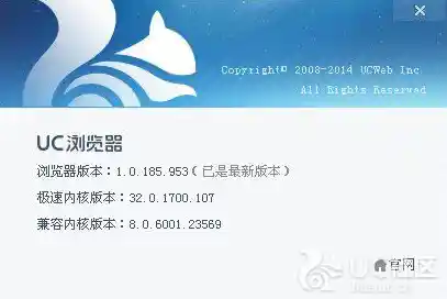 UC浏览器电脑版:畅享高速网络冲浪,安全便捷的上网新体验 UC浏览器电脑版:畅享高速网络冲浪,安全便捷的上网新体验