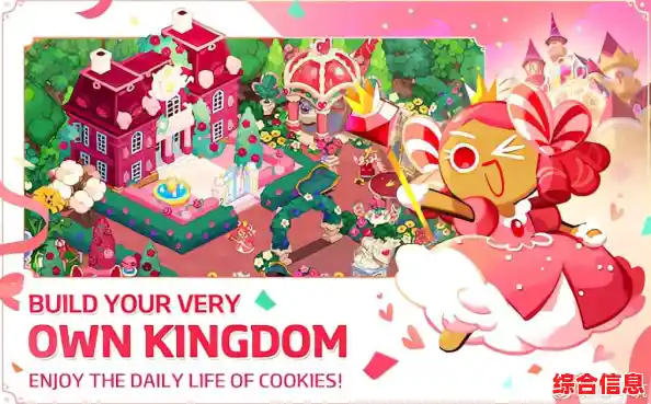 角色扮演+实时战斗!姜饼人王国中文版》竟能建造工坊强化饼干? 角色扮演+实时战斗!姜饼人王国中文版》竟能建造工坊强化饼干?