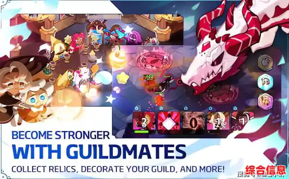 角色扮演+实时战斗!姜饼人王国中文版》竟能建造工坊强化饼干? 角色扮演+实时战斗!姜饼人王国中文版》竟能建造工坊强化饼干?