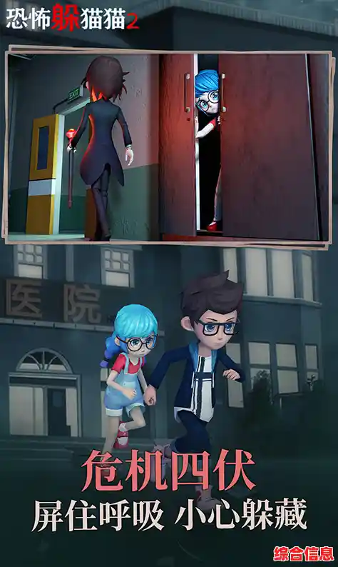 还在寻找刺激的生存游戏?恐怖躲猫猫4测试版》全新内容抢先体验! 还在寻找刺激的生存游戏?恐怖躲猫猫4测试版》全新内容抢先体验!