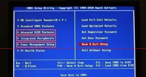 电脑性能提升必读:BIOS刷新步骤详解及安全操作建议 电脑性能提升必读:BIOS刷新步骤详解及安全操作建议