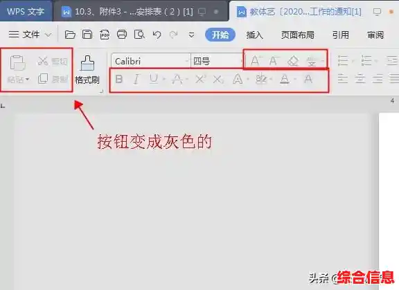 WPS高效办公软件下载,让文档编辑更轻松便捷 WPS高效办公软件下载,让文档编辑更轻松便捷
