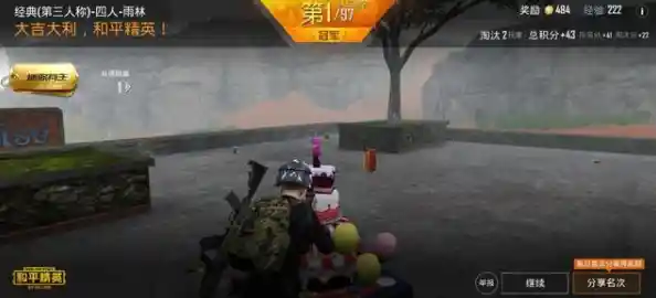 想体验50人竞技却怕卡顿?PUBG轻量版画质均衡稳定畅玩! 想体验50人竞技却怕卡顿?PUBG轻量版画质均衡稳定畅玩!