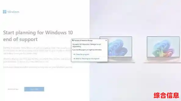 Windows 11系统激活状态即将到期,请及时处理以避免功能受限 Windows 11系统激活状态即将到期,请及时处理以避免功能受限
