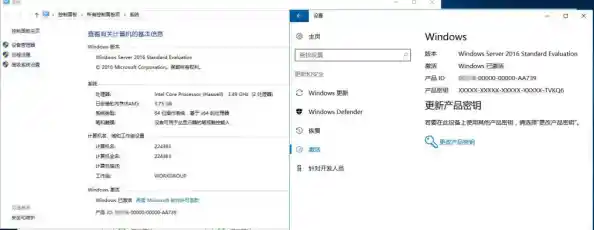 Windows 11系统激活状态即将到期,请及时处理以避免功能受限 Windows 11系统激活状态即将到期,请及时处理以避免功能受限