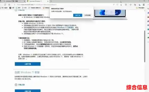Windows 11系统兼容性实测:能否流畅运行2KOL游戏? Windows 11系统兼容性实测:能否流畅运行2KOL游戏?