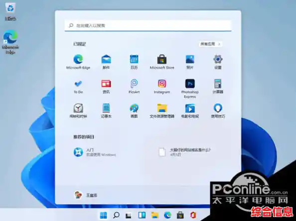 Windows 11系统兼容性实测:能否流畅运行2KOL游戏? Windows 11系统兼容性实测:能否流畅运行2KOL游戏?
