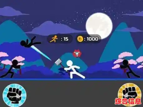 想体验刺激的横版格斗?愤怒的火柴人5正版等你来战! 想体验刺激的横版格斗?愤怒的火柴人5正版等你来战!